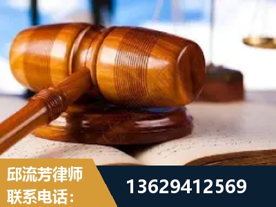 黄南-刑事案件