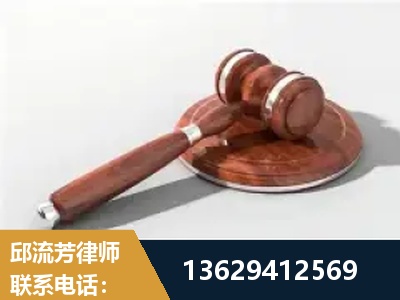 黄南-经济犯罪