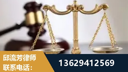 黄南-疑难刑事案件处理
