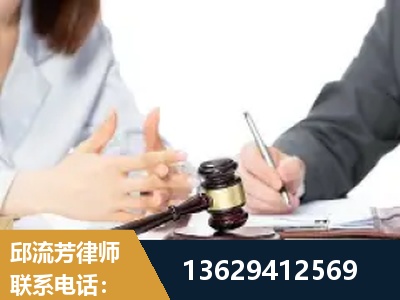 黄南-新型网络犯罪