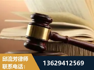 黄南-离婚财产纠纷