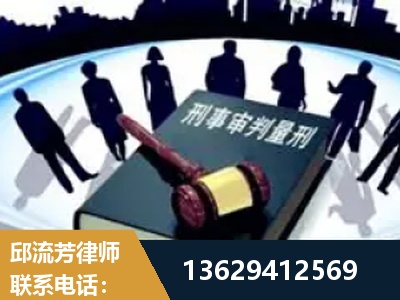 黄南-诈骗类犯罪