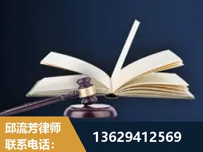 黄南-遗产继承