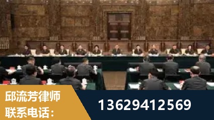 黄南-重大刑事案件处理
