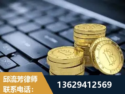 黄南-取保率高